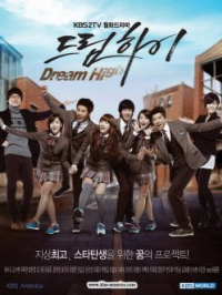 Dream High มุ่งสู่ดาว ก้าวตามฝัน [พากย์ไทย] (16 ตอนจบ)
