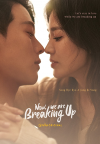 Now We Are Breaking Up (2021) [ซับไทย]