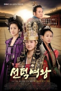 Queen Seon Duk : ซอนต็อก มหาราชินีสามแผ่นดิน [พากย์ไทย] (62 ตอนจบ)