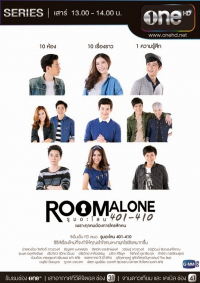 Room Alone 401-410 (10 ตอนจบ)