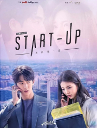 Start-Up ซับไทย Ep.1-16 (จบ)