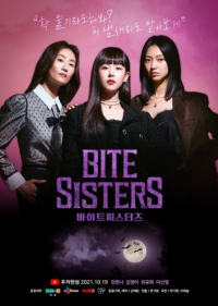 Bite Sisters (2021) ซับไทย