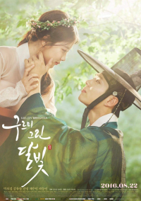 Moonlight Drawn By Clouds (Love in the Moonlight) (ซับไทย)