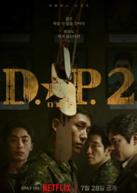 D.P. Season 2 (2023) หน่วยล่าทหารหนีทัพ 2 (ซับไทย)