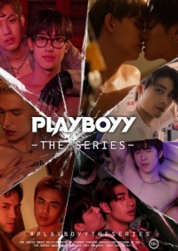 ซีรี่ย์วายไทย Playboyy the series (2023) เล่นจนเป็นเรื่อง (พากย์ไทย)