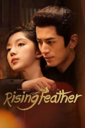 Rising Feather (2023) เล่ห์รักนางหงส์ (ซับไทย)